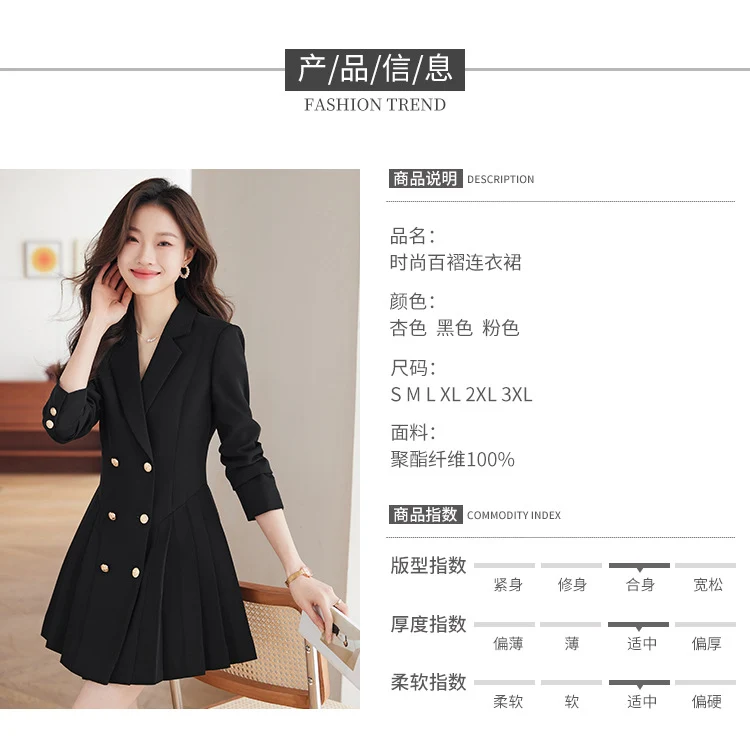 High-grade suit dress women's spring and autumn 2024 New elegant waist-tight small beauty salon professional work clothes