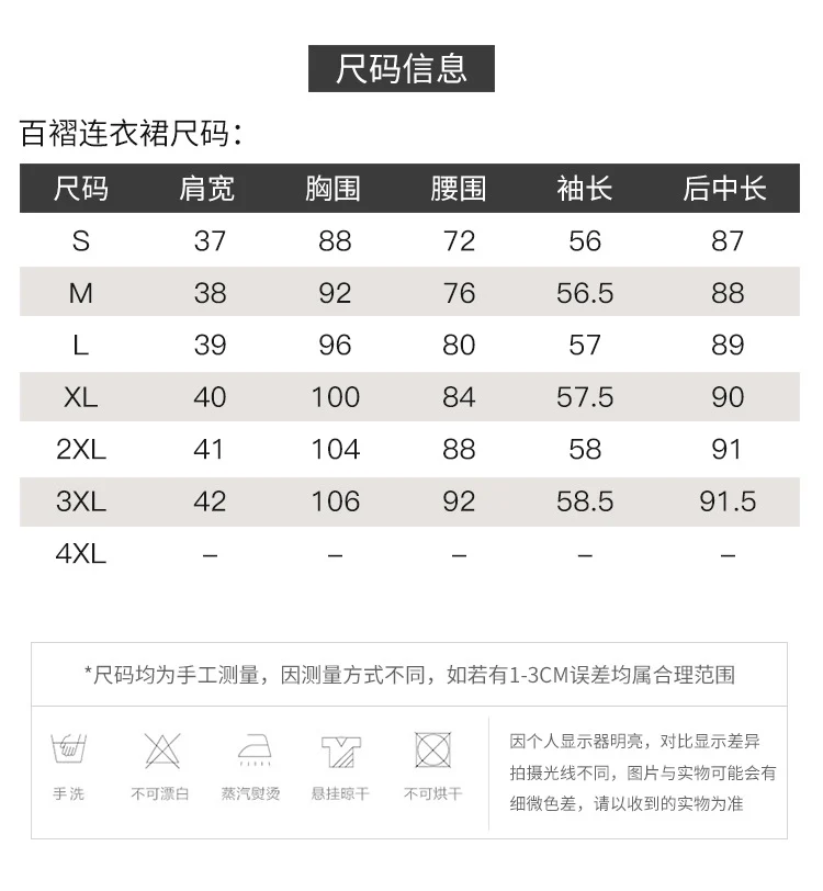 High-grade suit dress women's spring and autumn 2024 New elegant waist-tight small beauty salon professional work clothes