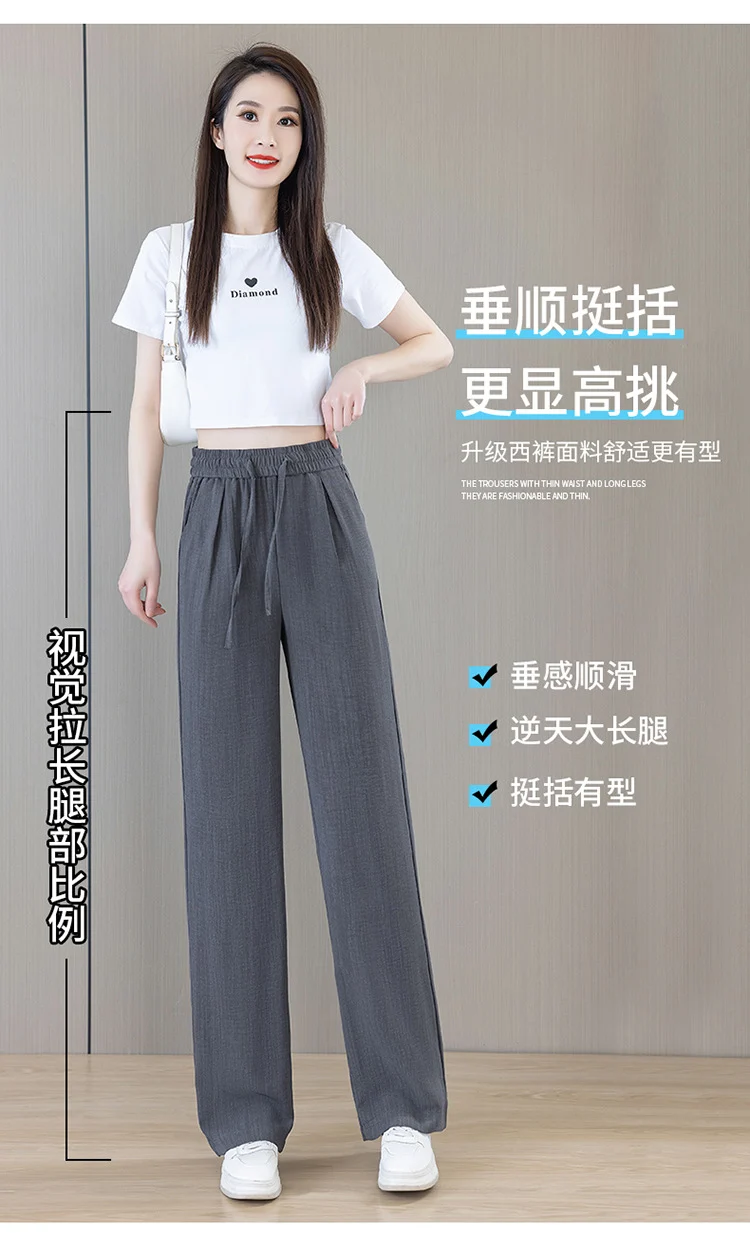 Ice Silk Thin Narrow Wide-Leg Pants for Women 2025 Summer New High-Waisted Loose Casual Slimming Drape Straight Pants
