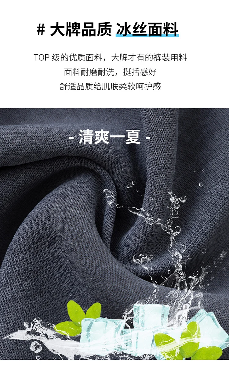 Ice Silk Thin Narrow Wide-Leg Pants for Women 2025 Summer New High-Waisted Loose Casual Slimming Drape Straight Pants