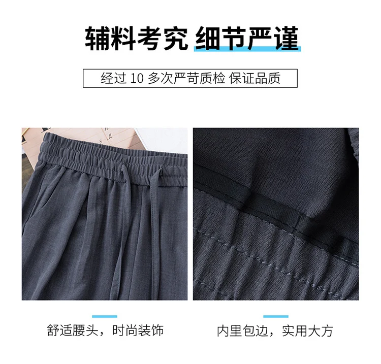 Ice Silk Thin Narrow Wide-Leg Pants for Women 2025 Summer New High-Waisted Loose Casual Slimming Drape Straight Pants