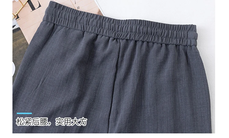 Ice Silk Thin Narrow Wide-Leg Pants for Women 2025 Summer New High-Waisted Loose Casual Slimming Drape Straight Pants