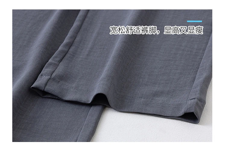 Ice Silk Thin Narrow Wide-Leg Pants for Women 2025 Summer New High-Waisted Loose Casual Slimming Drape Straight Pants