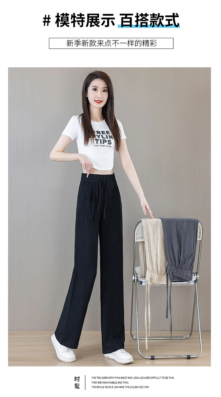 Ice Silk Thin Narrow Wide-Leg Pants for Women 2025 Summer New High-Waisted Loose Casual Slimming Drape Straight Pants