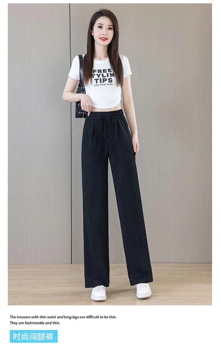 Ice Silk Thin Narrow Wide-Leg Pants for Women 2025 Summer New High-Waisted Loose Casual Slimming Drape Straight Pants