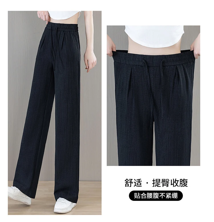 Ice Silk Thin Narrow Wide-Leg Pants for Women 2025 Summer New High-Waisted Loose Casual Slimming Drape Straight Pants