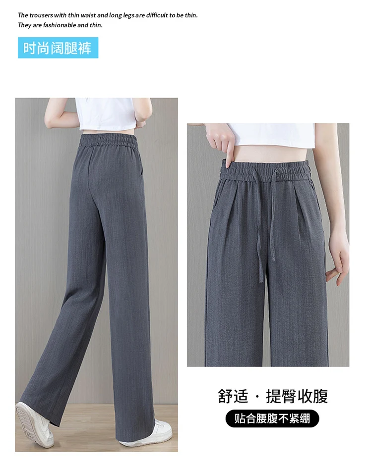Ice Silk Thin Narrow Wide-Leg Pants for Women 2025 Summer New High-Waisted Loose Casual Slimming Drape Straight Pants