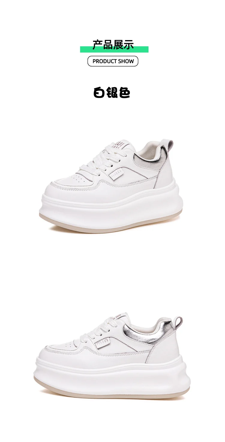 Thick-Soled White Sneakers for Women 2026 Spring and Autumn Hot-Selling Genuine Leather Breathable Sneakers for Women, Super Popular Versatile Casual Platform Shoes