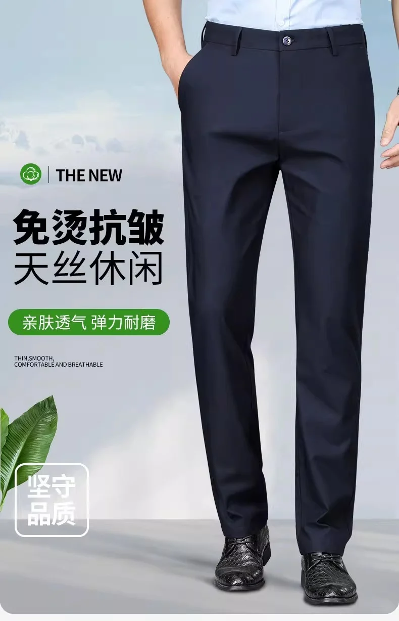 Wholesale Casual Pants Men's Western Pants Trousers Men's Thin Stretch Slim-Fit Pants Non-Ironing Business Dress Pants Trendy