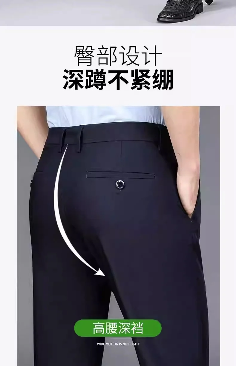Wholesale Casual Pants Men's Western Pants Trousers Men's Thin Stretch Slim-Fit Pants Non-Ironing Business Dress Pants Trendy