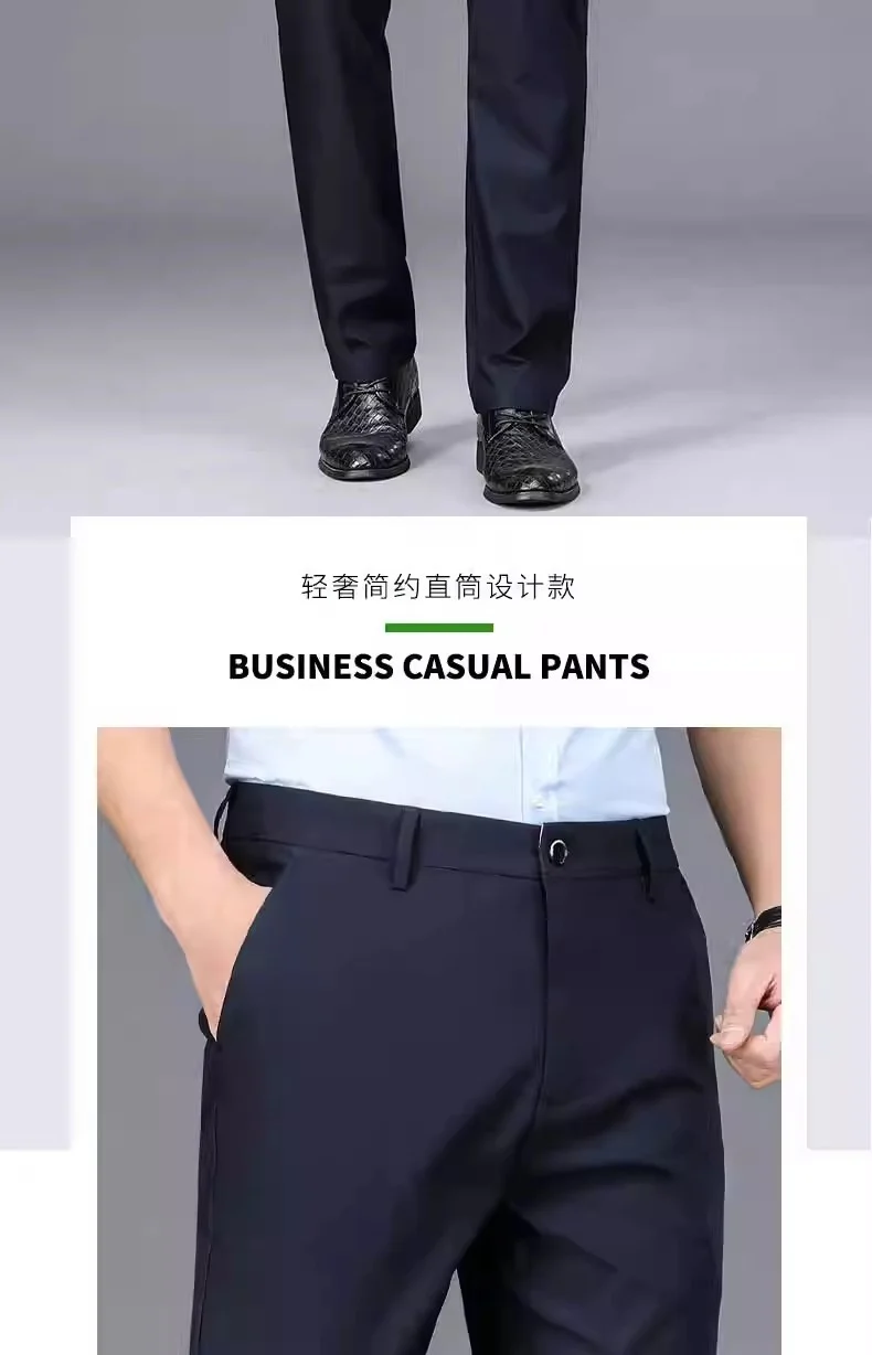 Wholesale Casual Pants Men's Western Pants Trousers Men's Thin Stretch Slim-Fit Pants Non-Ironing Business Dress Pants Trendy