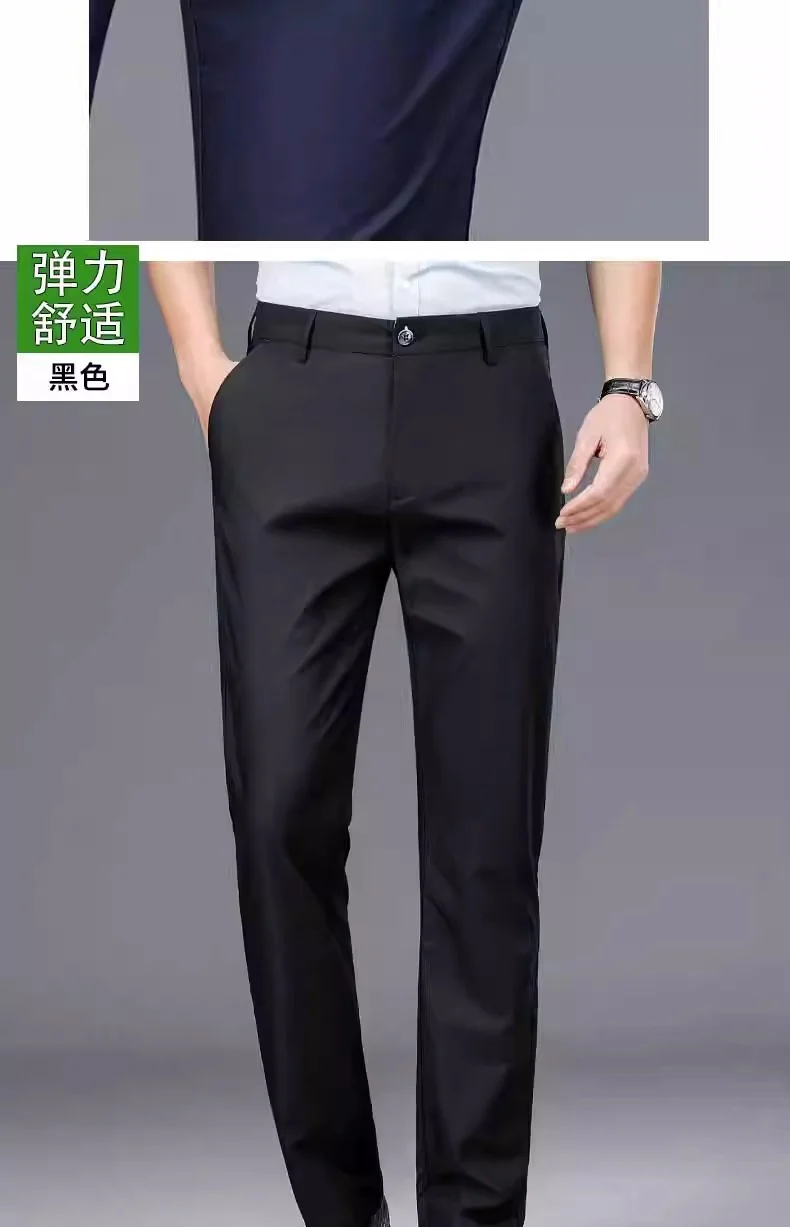 Wholesale Casual Pants Men's Western Pants Trousers Men's Thin Stretch Slim-Fit Pants Non-Ironing Business Dress Pants Trendy