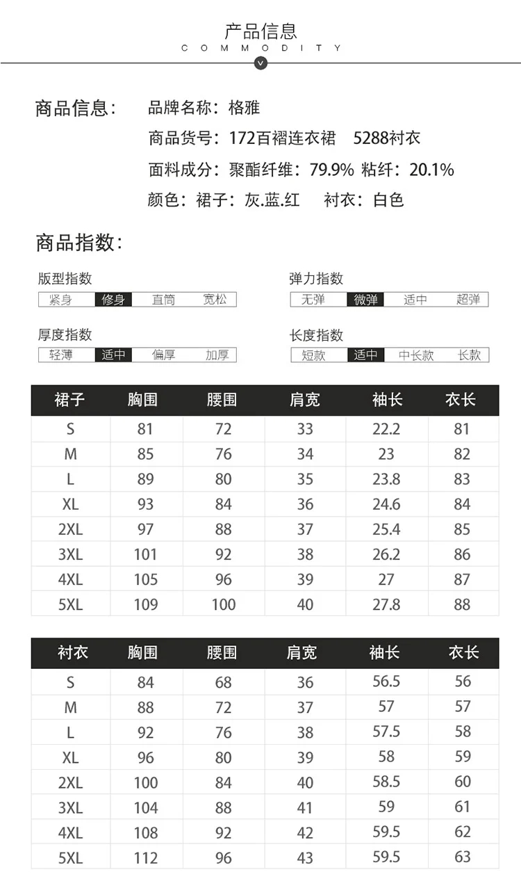 【Fashionable Pleated Skirt】Blue Dress for Women Autumn 2026 New Style Unique Design Korean Version Suspender Dress