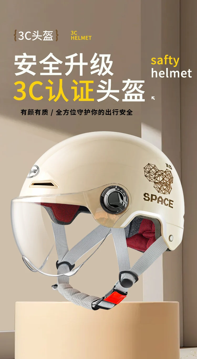 3C Certified Summer Electric Vehicle Motorcycle Helmet for Men and Women, Battery Vehicle, Universal Summer Half Helmet for All Seasons
