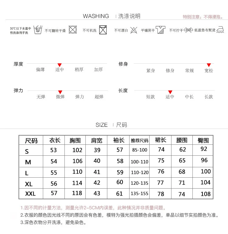 Spring Women's Shenzhen Nanyou New High-end Sense Fried Street Sweatshirt Dress Slim-fit Hip Skirt Two-piece Dress