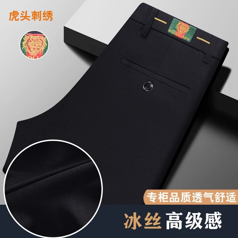 Live popular Tiger head summer thin men's casual pants men's straight business dad suit pants men's stretch long pants