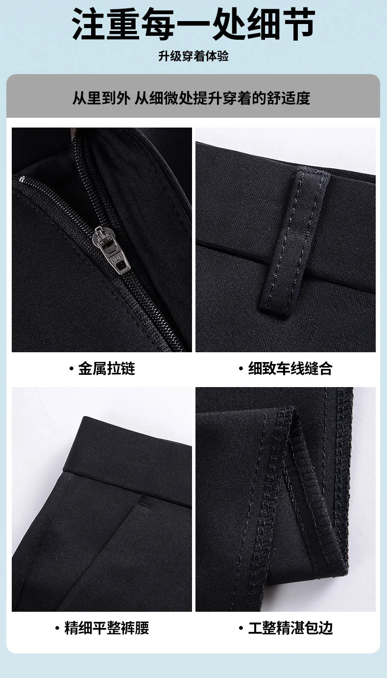Live popular Tiger head summer thin men's casual pants men's straight business dad suit pants men's stretch long pants