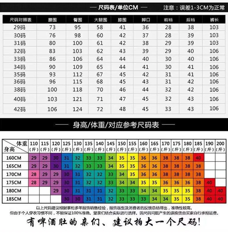 Live popular Tiger head summer thin men's casual pants men's straight business dad suit pants men's stretch long pants
