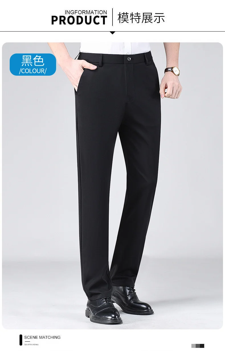 Live popular Tiger head summer thin men's casual pants men's straight business dad suit pants men's stretch long pants