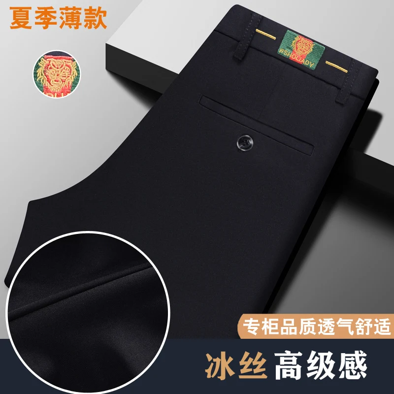 Live popular Tiger head summer thin men's casual pants men's straight business dad suit pants men's stretch long pants