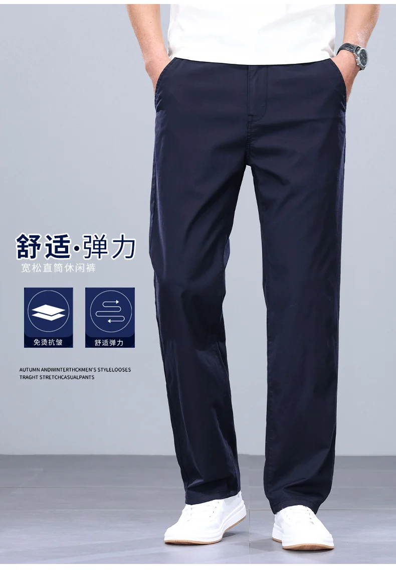 Binhaolu Men's Clothing High-End Pure Cotton Casual Pants for Men, Autumn and Winter Style with Fleece, New Business Style Men's Pants in Navy Blue