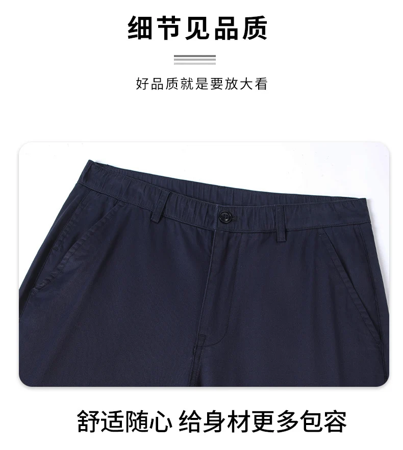 Binhaolu Men's Clothing High-End Pure Cotton Casual Pants for Men, Autumn and Winter Style with Fleece, New Business Style Men's Pants in Navy Blue