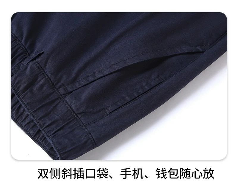 Binhaolu Men's Clothing High-End Pure Cotton Casual Pants for Men, Autumn and Winter Style with Fleece, New Business Style Men's Pants in Navy Blue