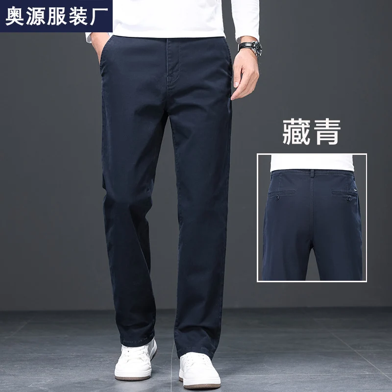 Binhaolu Men's Clothing High-End Pure Cotton Casual Pants for Men, Autumn and Winter Style with Fleece, New Business Style Men's Pants in Navy Blue