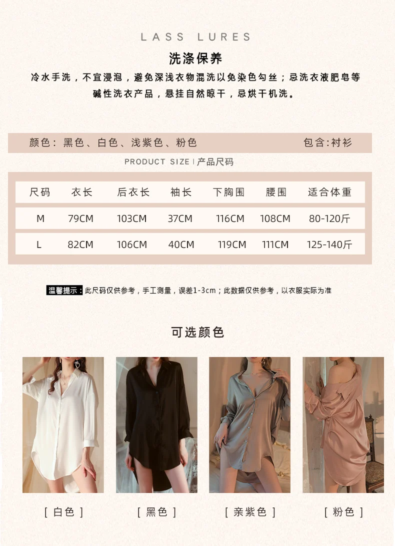 Sexy Pajamas Women 2024 Summer Shirt Dress Boyfriend Wind Long Charming Nightgown Lace Shorts suit Women