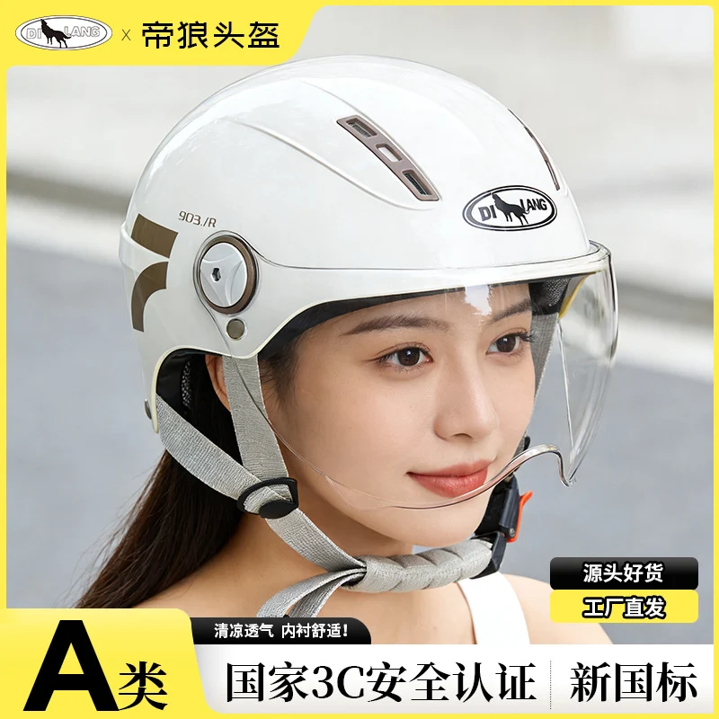 New national standard 3C certification electric car helmet motorcycle men and women summer sunscreen four seasons universal safety helmet