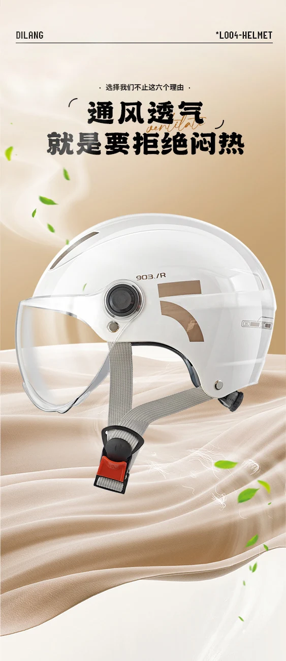 New national standard 3C certification electric car helmet motorcycle men and women summer sunscreen four seasons universal safety helmet