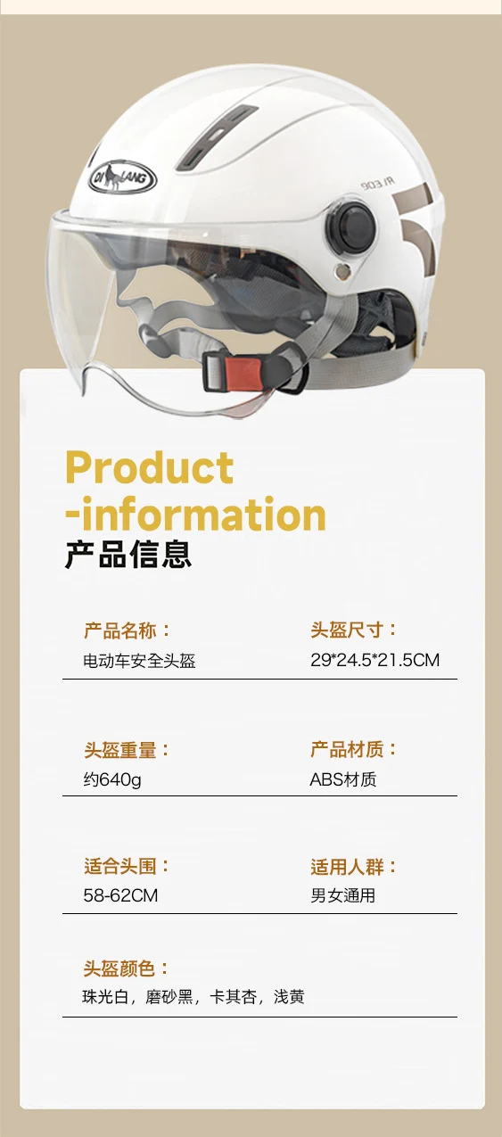 New national standard 3C certification electric car helmet motorcycle men and women summer sunscreen four seasons universal safety helmet