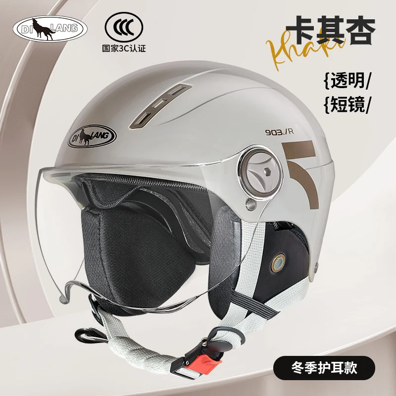 New national standard 3C certification electric car helmet motorcycle men and women summer sunscreen four seasons universal safety helmet