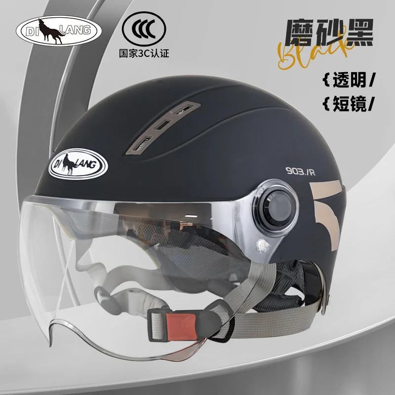 New national standard 3C certification electric car helmet motorcycle men and women summer sunscreen four seasons universal safety helmet