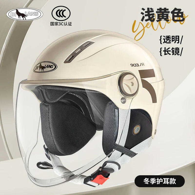 New national standard 3C certification electric car helmet motorcycle men and women summer sunscreen four seasons universal safety helmet