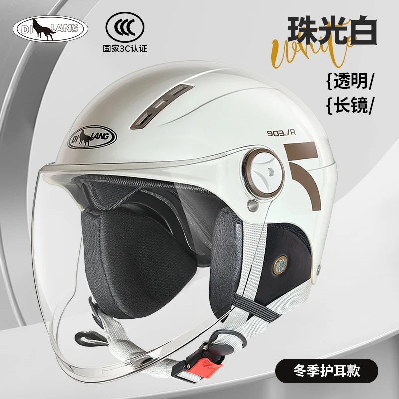 New national standard 3C certification electric car helmet motorcycle men and women summer sunscreen four seasons universal safety helmet