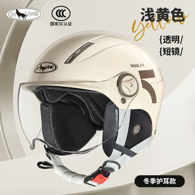 New national standard 3C certification electric car helmet motorcycle men and women summer sunscreen four seasons universal safety helmet