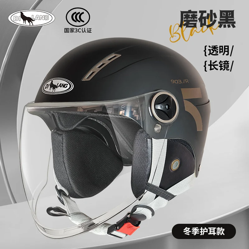 New national standard 3C certification electric car helmet motorcycle men and women summer sunscreen four seasons universal safety helmet