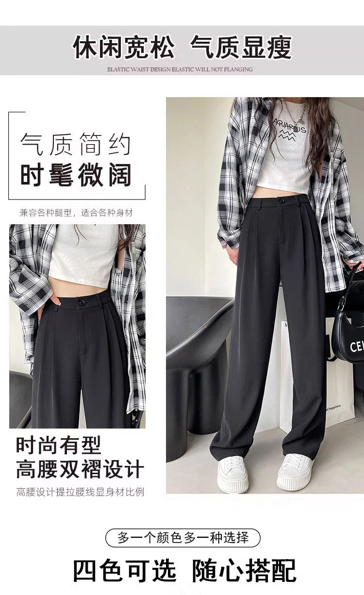 Gray Suit Pants for Women Spring and Summer New High-Waisted Double Pleated Slim Floor-Length Trousers Casual Straight Wide-Leg Pants