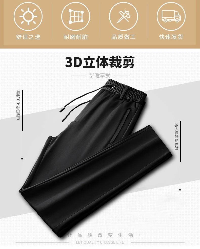 Autumn and Winter fleece-lined Casual Pants Straight Elastic Waist Stretch Pants Men's Thickened Business Men's Pants Elastic Waist Warm Pants