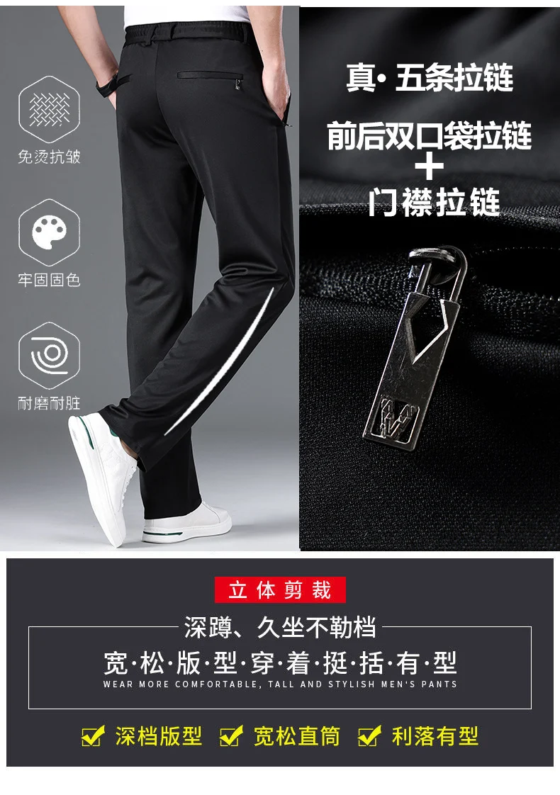 Autumn and Winter fleece-lined Casual Pants Straight Elastic Waist Stretch Pants Men's Thickened Business Men's Pants Elastic Waist Warm Pants