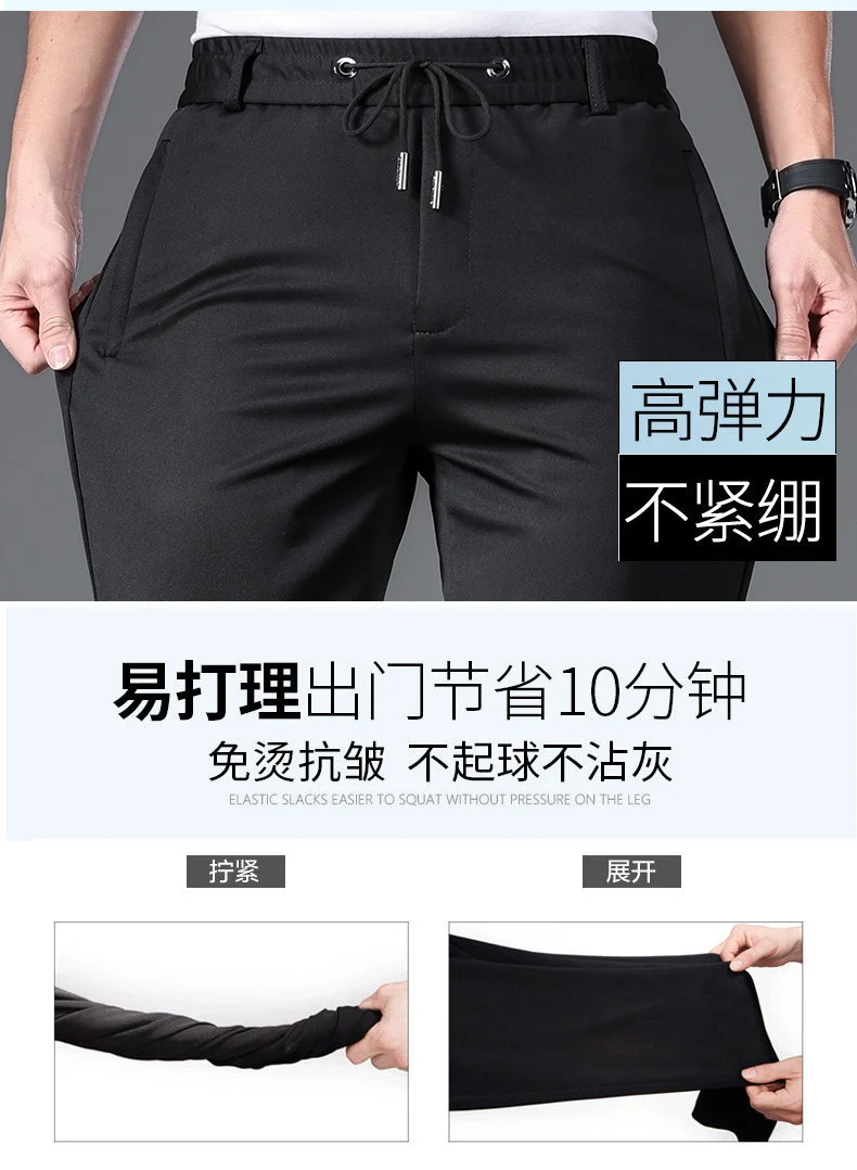 Autumn and Winter fleece-lined Casual Pants Straight Elastic Waist Stretch Pants Men's Thickened Business Men's Pants Elastic Waist Warm Pants