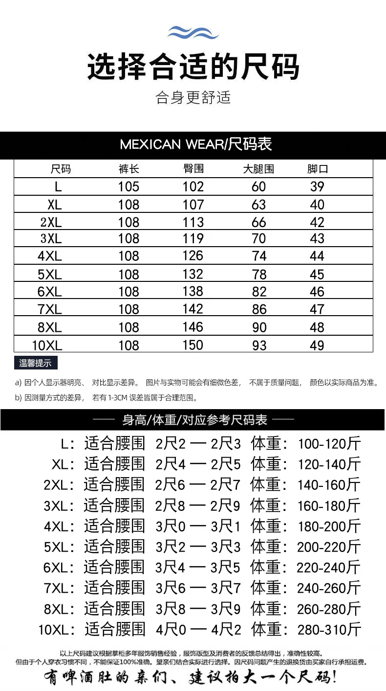 Autumn and Winter fleece-lined Casual Pants Straight Elastic Waist Stretch Pants Men's Thickened Business Men's Pants Elastic Waist Warm Pants