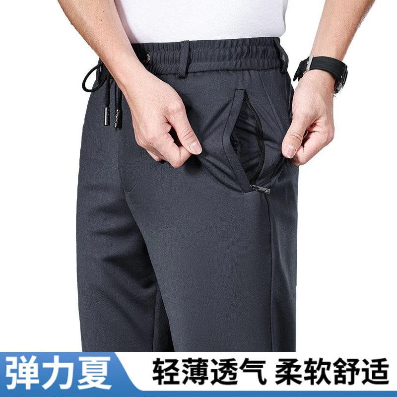 Autumn and Winter fleece-lined Casual Pants Straight Elastic Waist Stretch Pants Men's Thickened Business Men's Pants Elastic Waist Warm Pants