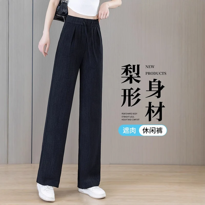 Ice Silk Wide Pants for Women Summer 2025 New High-Waisted Lazy Casual Thin Straight Floor-Length Pants
