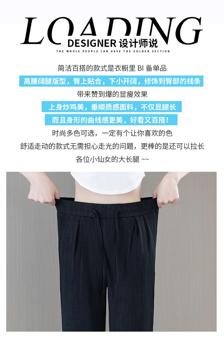 Ice Silk Wide Pants for Women Summer 2025 New High-Waisted Lazy Casual Thin Straight Floor-Length Pants