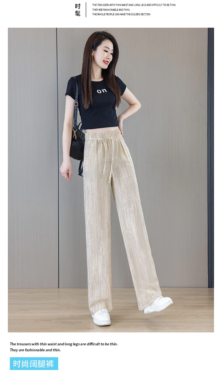 Ice Silk Wide Pants for Women Summer 2025 New High-Waisted Lazy Casual Thin Straight Floor-Length Pants