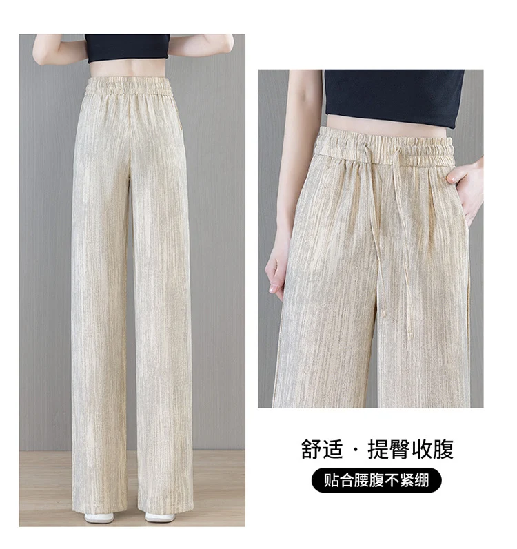 Ice Silk Wide Pants for Women Summer 2025 New High-Waisted Lazy Casual Thin Straight Floor-Length Pants