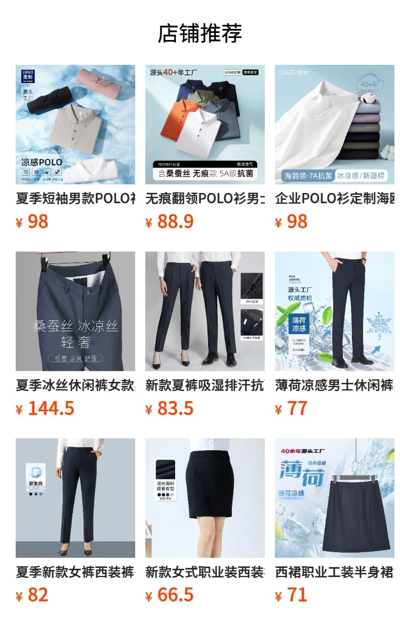 Summer Business Casual Pants for Women, Mint Cool Suit Pants for Women, Professional Formal Wear, Women's Work Suit Pants, Thin Summer Pants