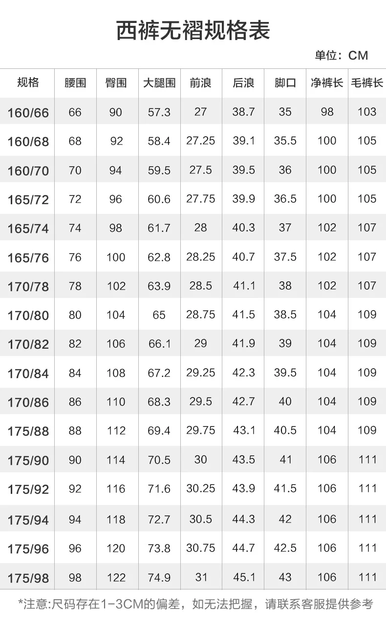Summer Business Casual Pants for Women, Mint Cool Suit Pants for Women, Professional Formal Wear, Women's Work Suit Pants, Thin Summer Pants